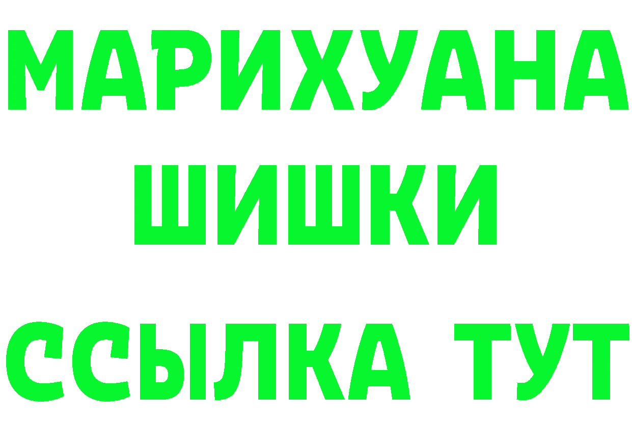 Альфа ПВП мука зеркало это МЕГА Калтан