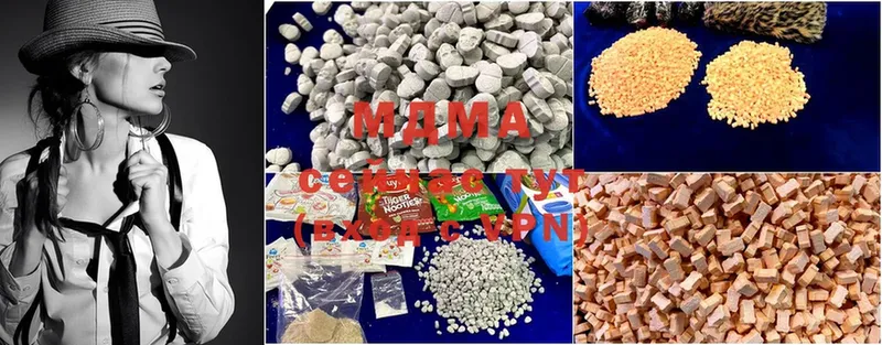 MDMA VHQ  закладка  Калтан 